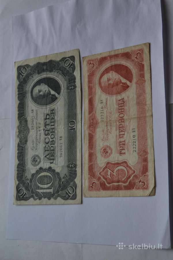 1937 m. Rubliai