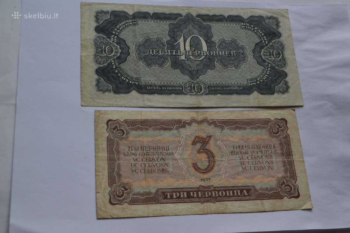 1937 m. Rubliai - nuotraukos Nr. 2