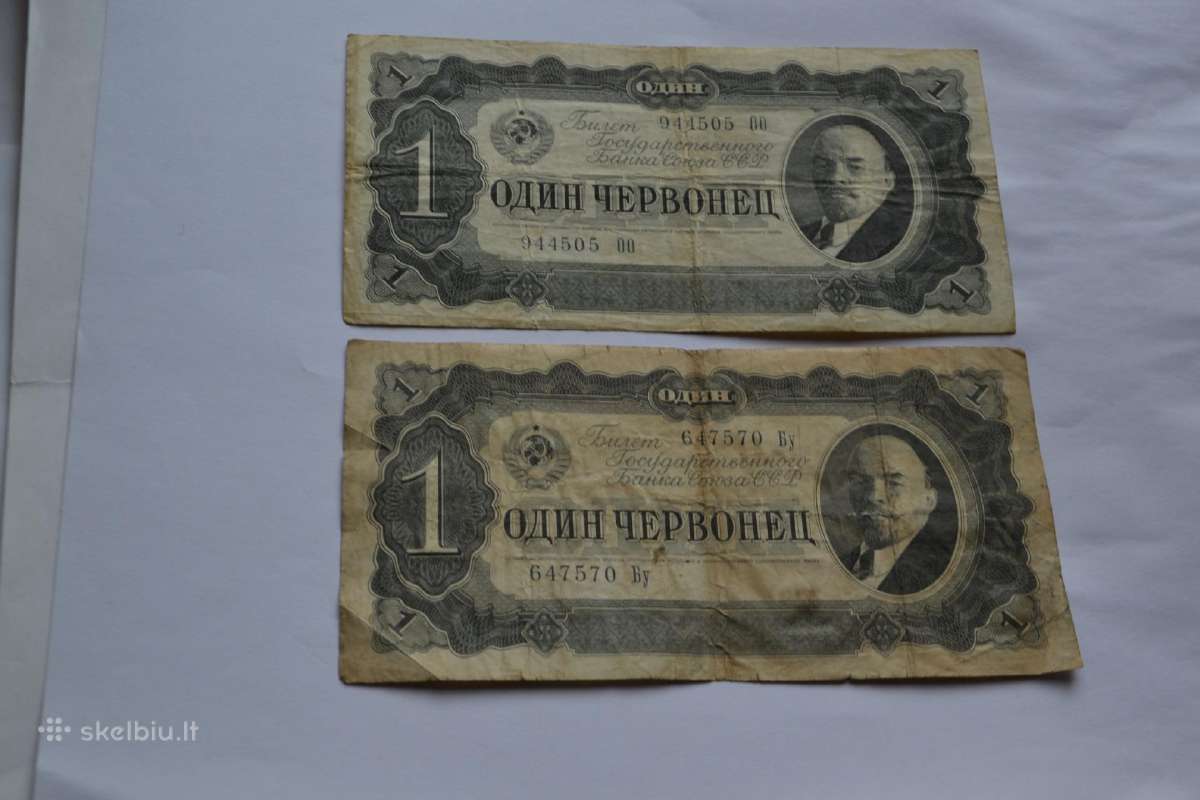 1937 m. Rubliai