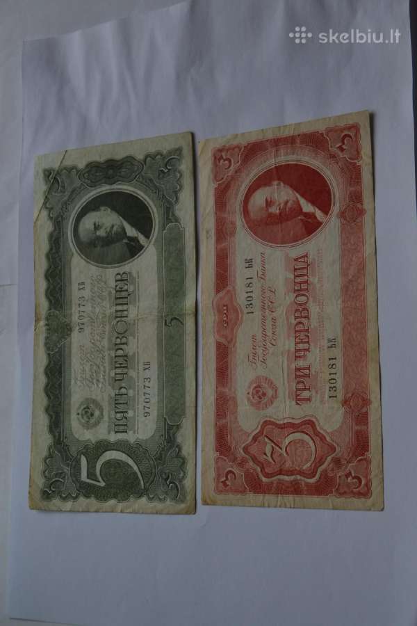 1937 m. Rubliai