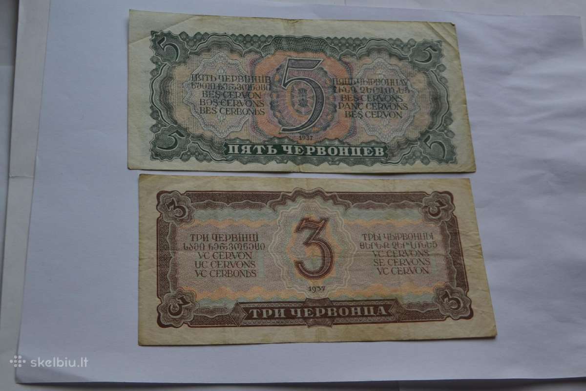 1937 m. Rubliai - nuotraukos Nr. 2
