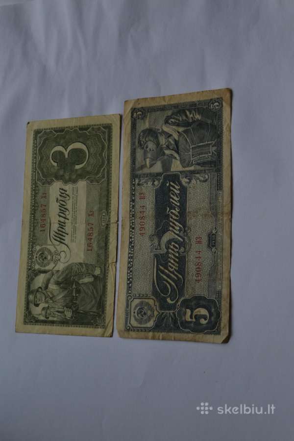 1938 m. Rubliai