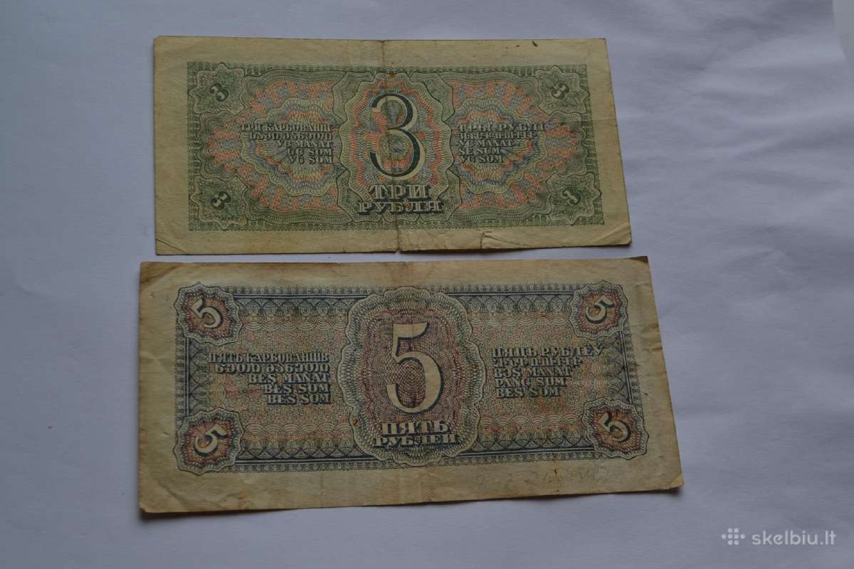 1938 m. Rubliai - nuotraukos Nr. 2