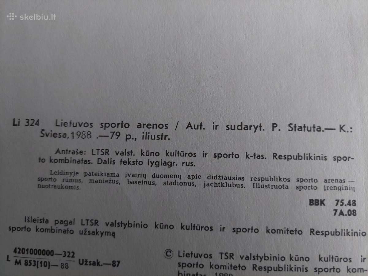 Lietuvos sporto arenos - nuotraukos Nr. 3