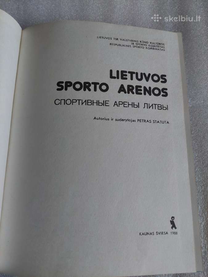 Lietuvos sporto arenos - nuotraukos Nr. 2