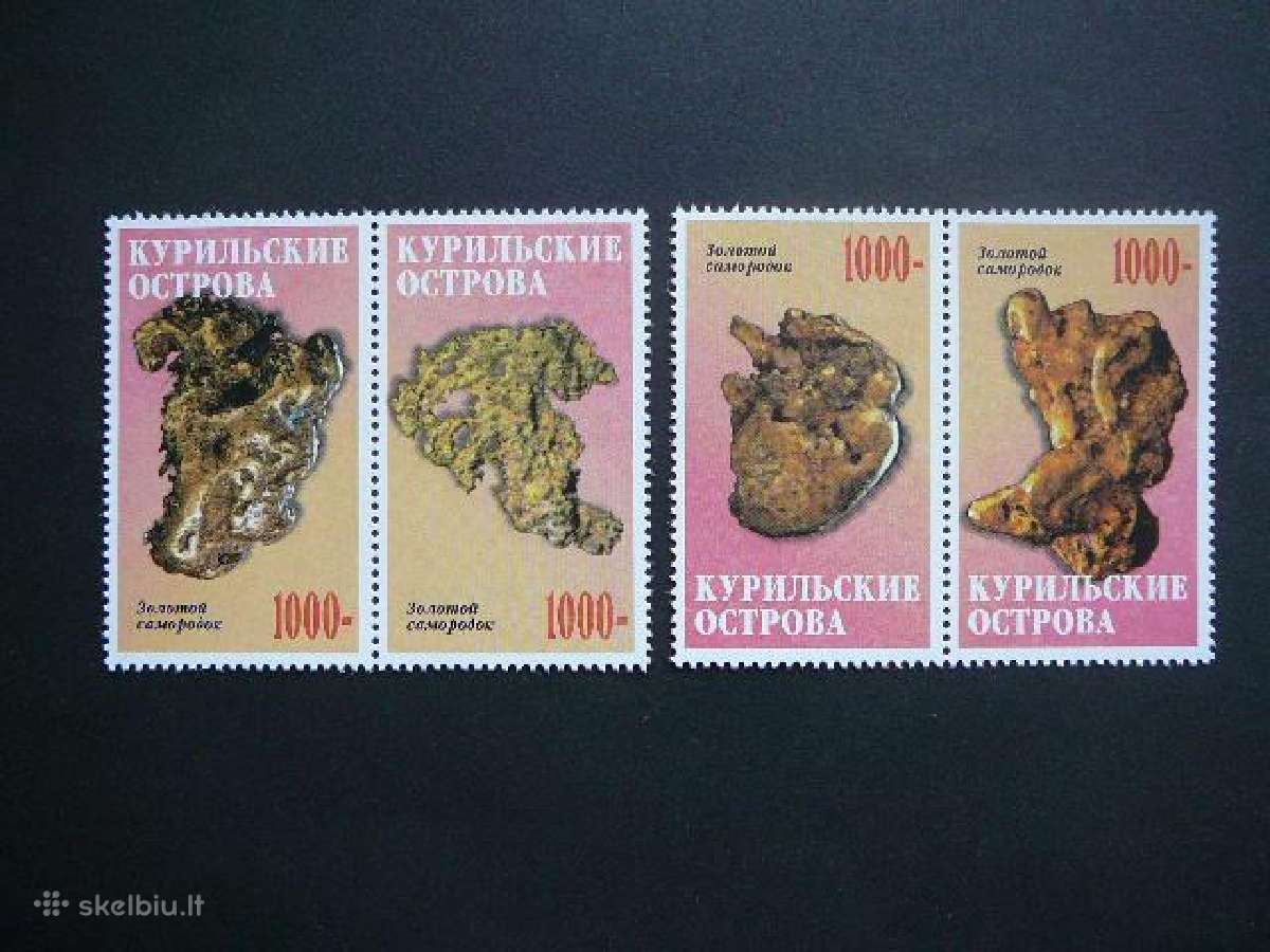 Mineralai Kurilai (R) 1977 svarus krl12