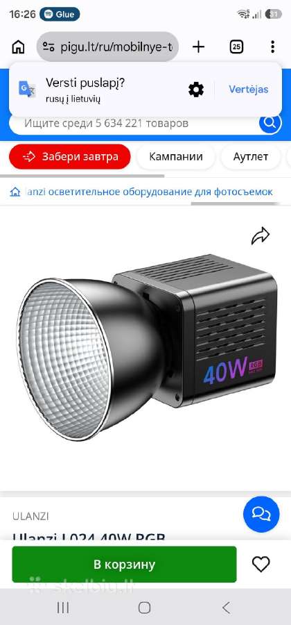 Godox blykstės, įvairūs softboxai, nikon z - nuotraukos Nr. 14