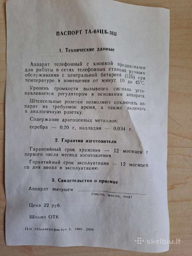 Telefonas Vef Ta-68 - nuotraukos Nr. 5