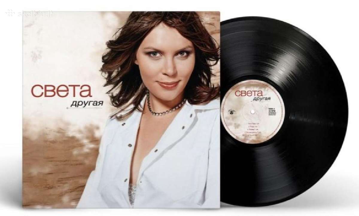 Vinilas Sveta ( 1lp )