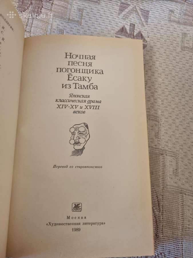 Ночная песня погонщика Ёсаку из Тамба - nuotraukos Nr. 3
