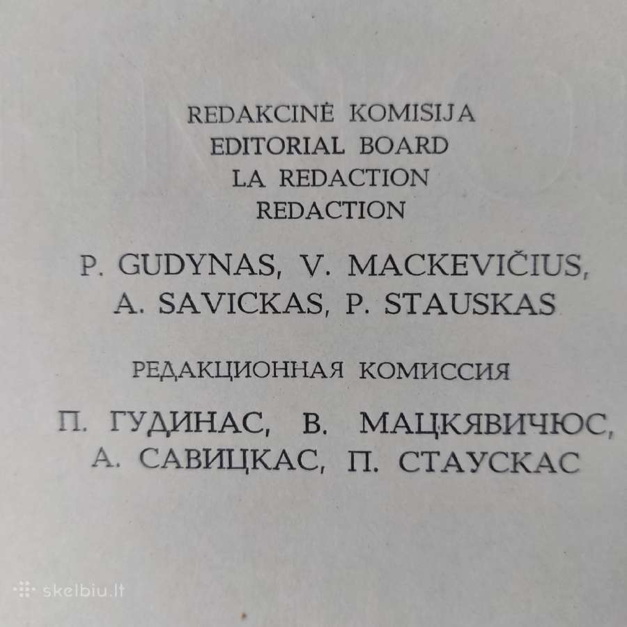 J. Vienožinskis - reprodukcijos 1965 m. - nuotraukos Nr. 12