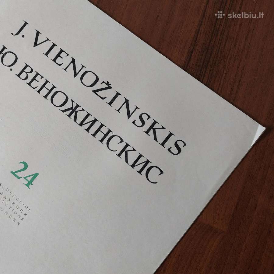 J. Vienožinskis - reprodukcijos 1965 m. - nuotraukos Nr. 14