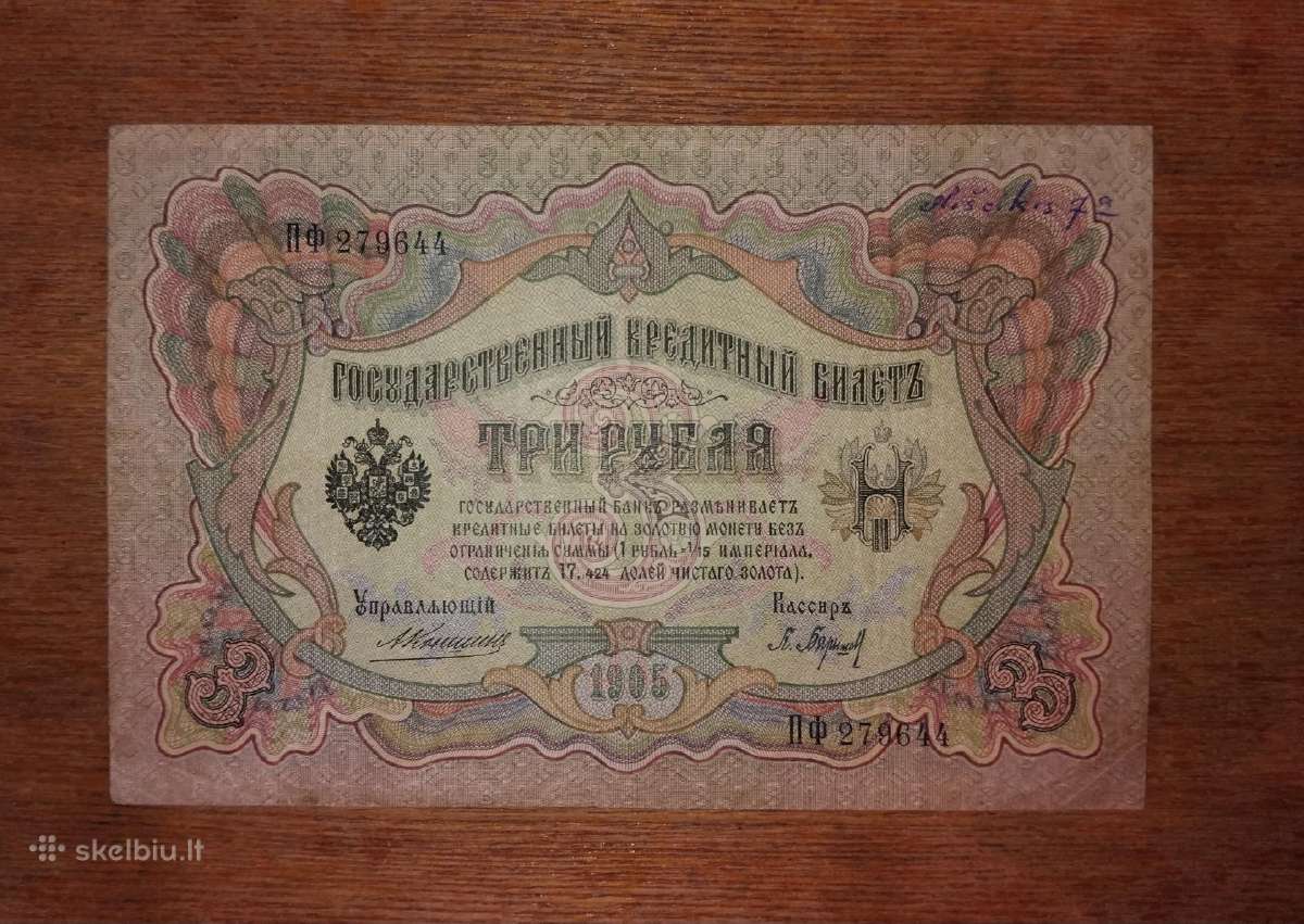 Rusijos 3 rublių banknotas