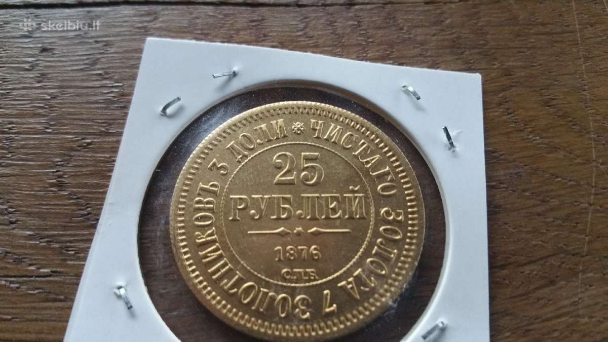 Parduodu Rusu 5 rublius 1832 m.ir t.t. 5 eurai - nuotraukos Nr. 3