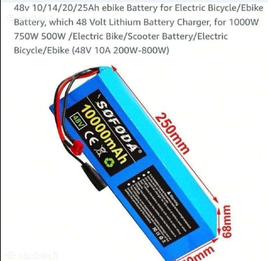 Paspirtuko, elektrinio dviračio baterija