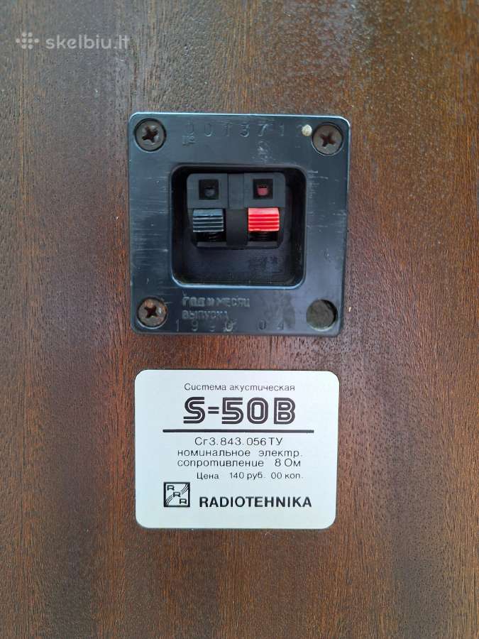 S-50b ir S90b Radiotehnika - nuotraukos Nr. 7