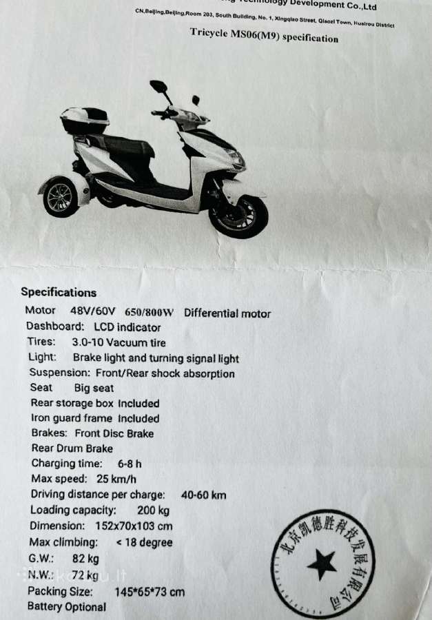 Naujas dvivietis elektrinis triratis - nuotraukos Nr. 4