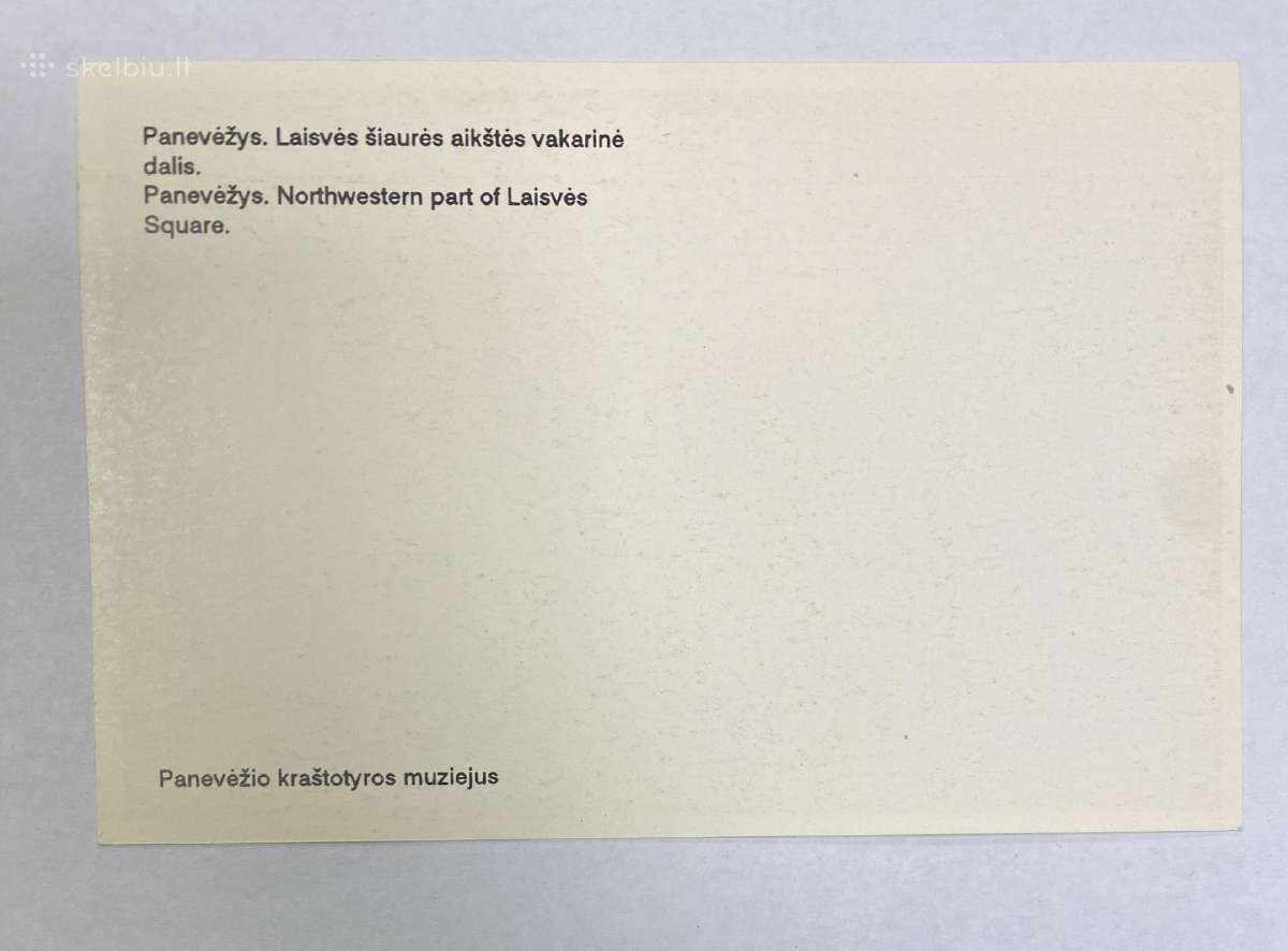 Atvirukų (12vnt) rinkinys kolekcijai Panevėžys - nuotraukos Nr. 4