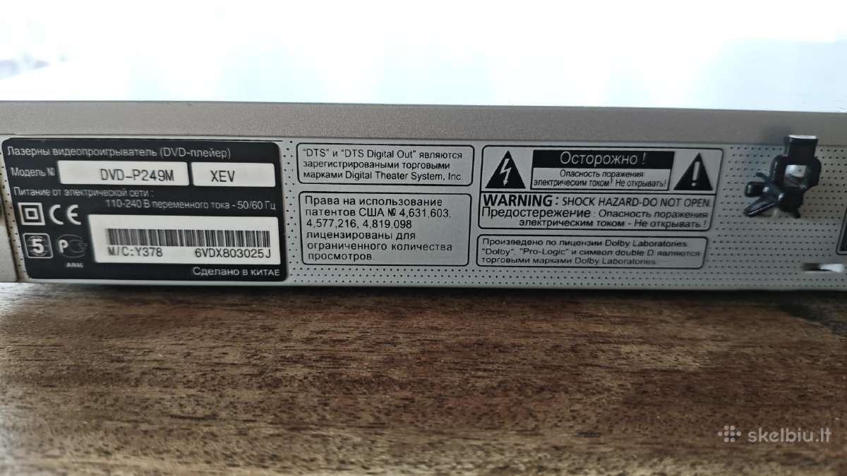 Samsung Dvd-p249m Dvd Video Grotuvas - nuotraukos Nr. 7