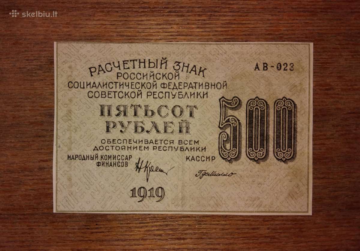 Rusijos 500 rublių banknotas