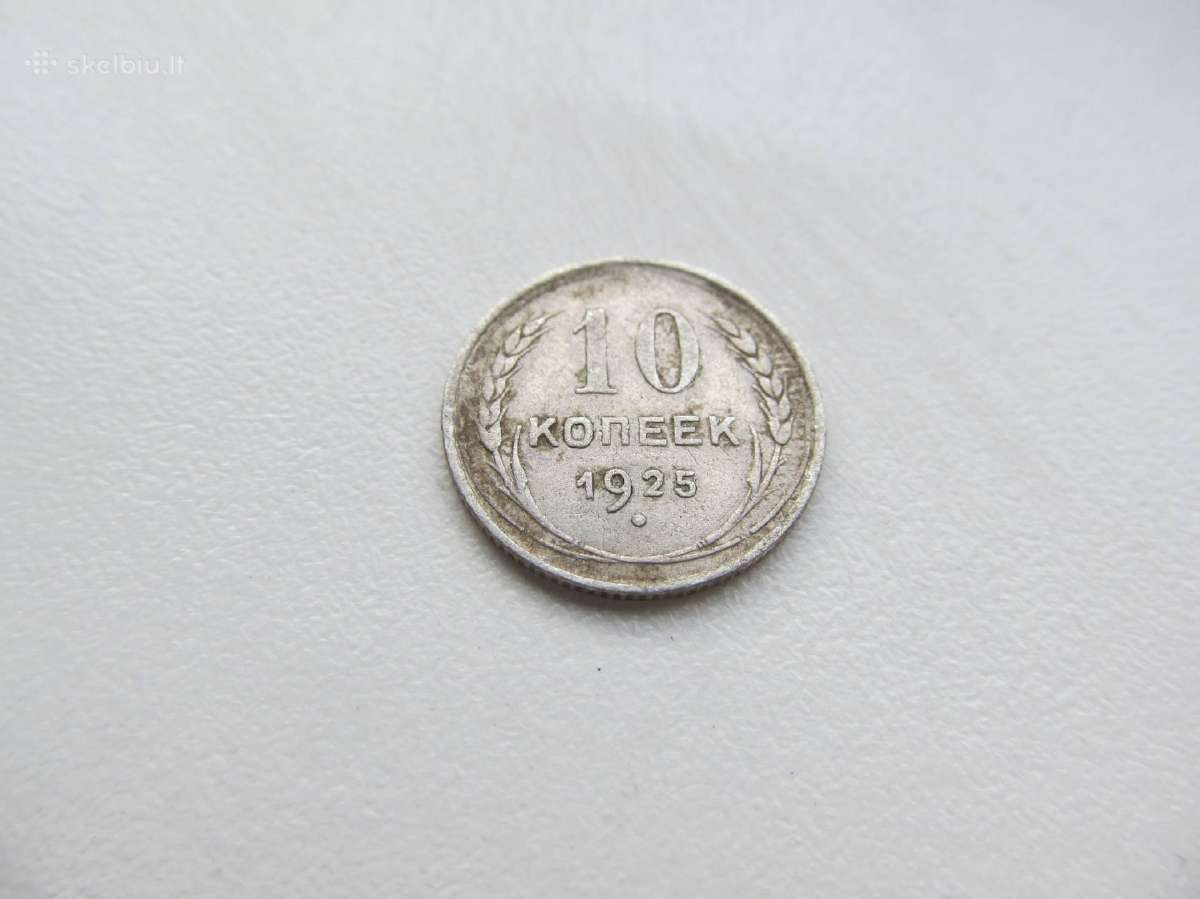 10 kapeiku , Rusija , 1925 sidabras .