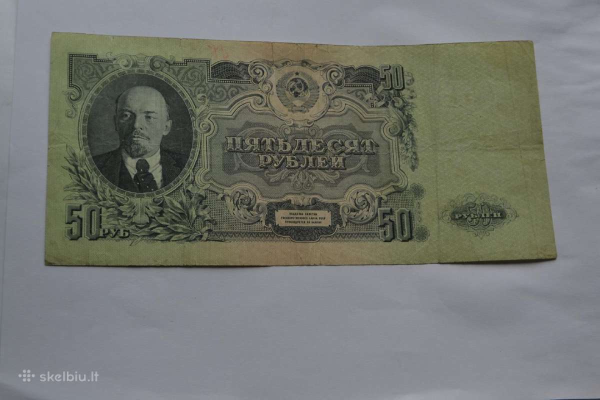 1947 m. 50 Rubliu