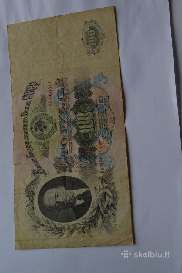 100 Rubliu 1947 m.