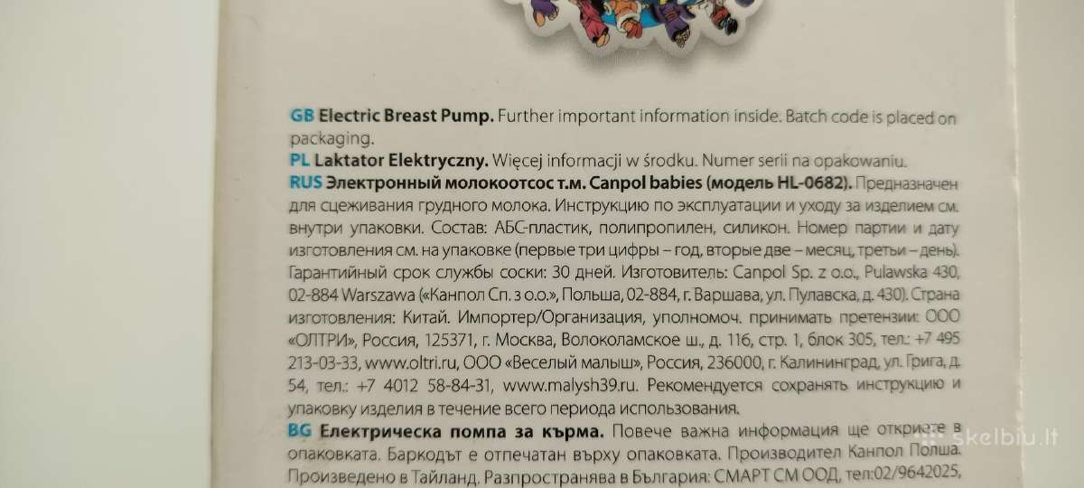 Elektrinis krūties siurblys Canpol Babies - nuotraukos Nr. 12