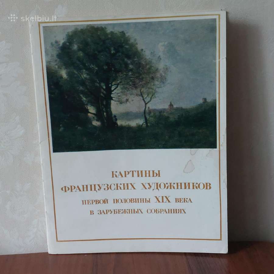 Prancūzijos tapytojai XIX a. - darbų reprodukcijos