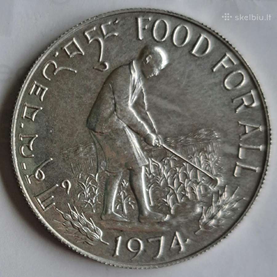 1974 Butanas 15 ngultrumų