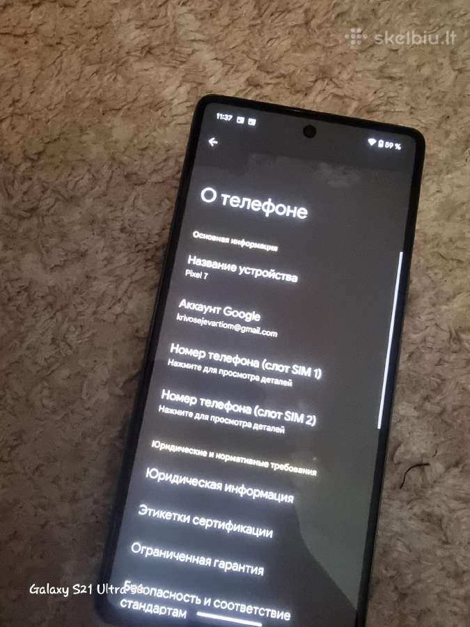 Google Pixel 7