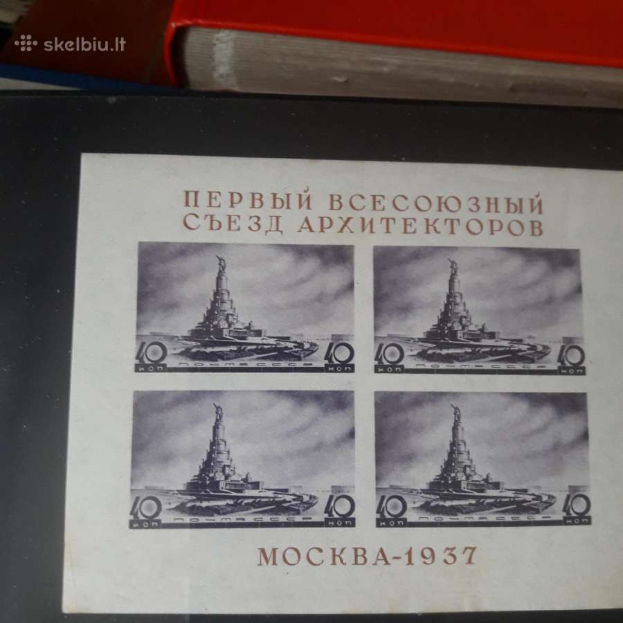 Parduodama bloku kolekcija - nuotraukos Nr. 29