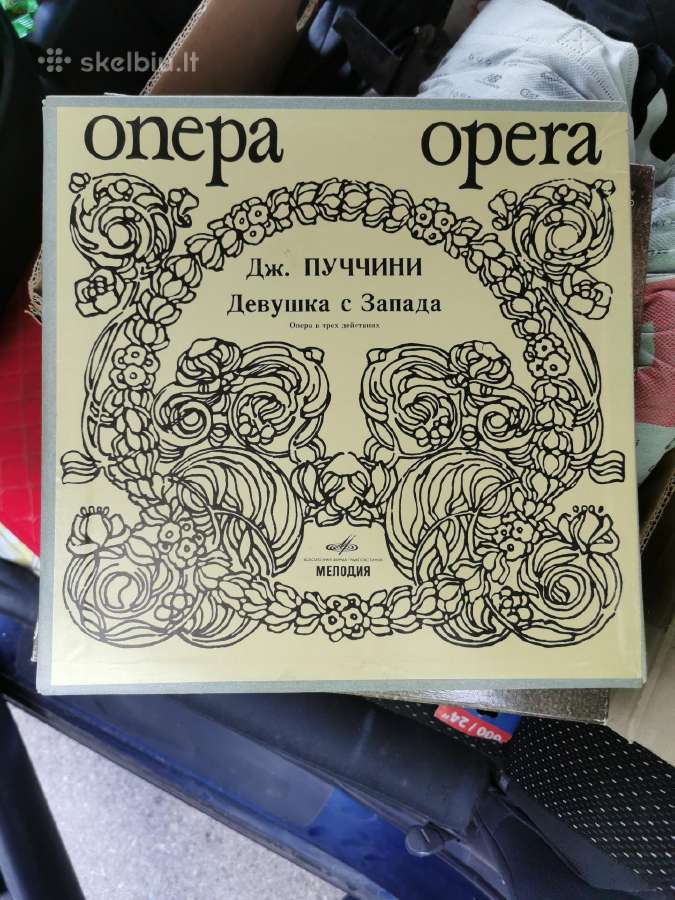 Operos - Plokštelių komplektai - nuotraukos Nr. 7