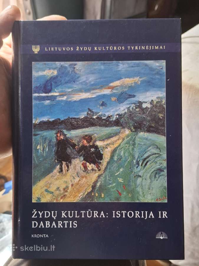 Žydų kultūra-istorija ir dabartis