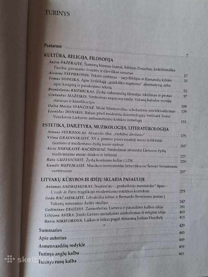 Žydų kultūra-istorija ir dabartis - nuotraukos Nr. 5