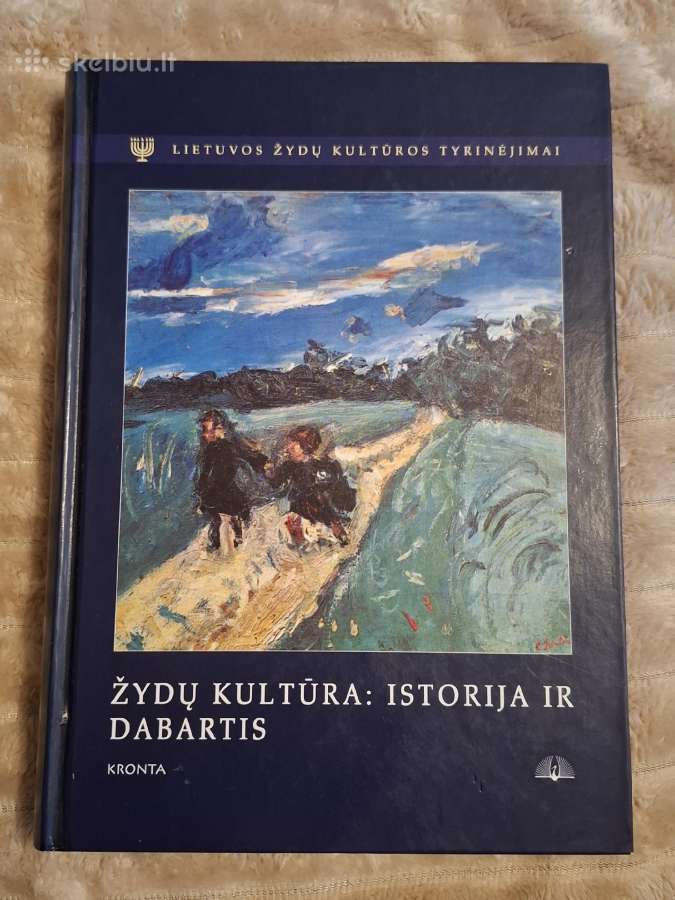 Žydų kultūra-istorija ir dabartis - nuotraukos Nr. 10