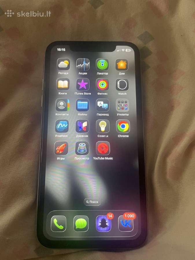 Parduodu keičiu į iPhone 12 gal būt su defektų - nuotraukos Nr. 2