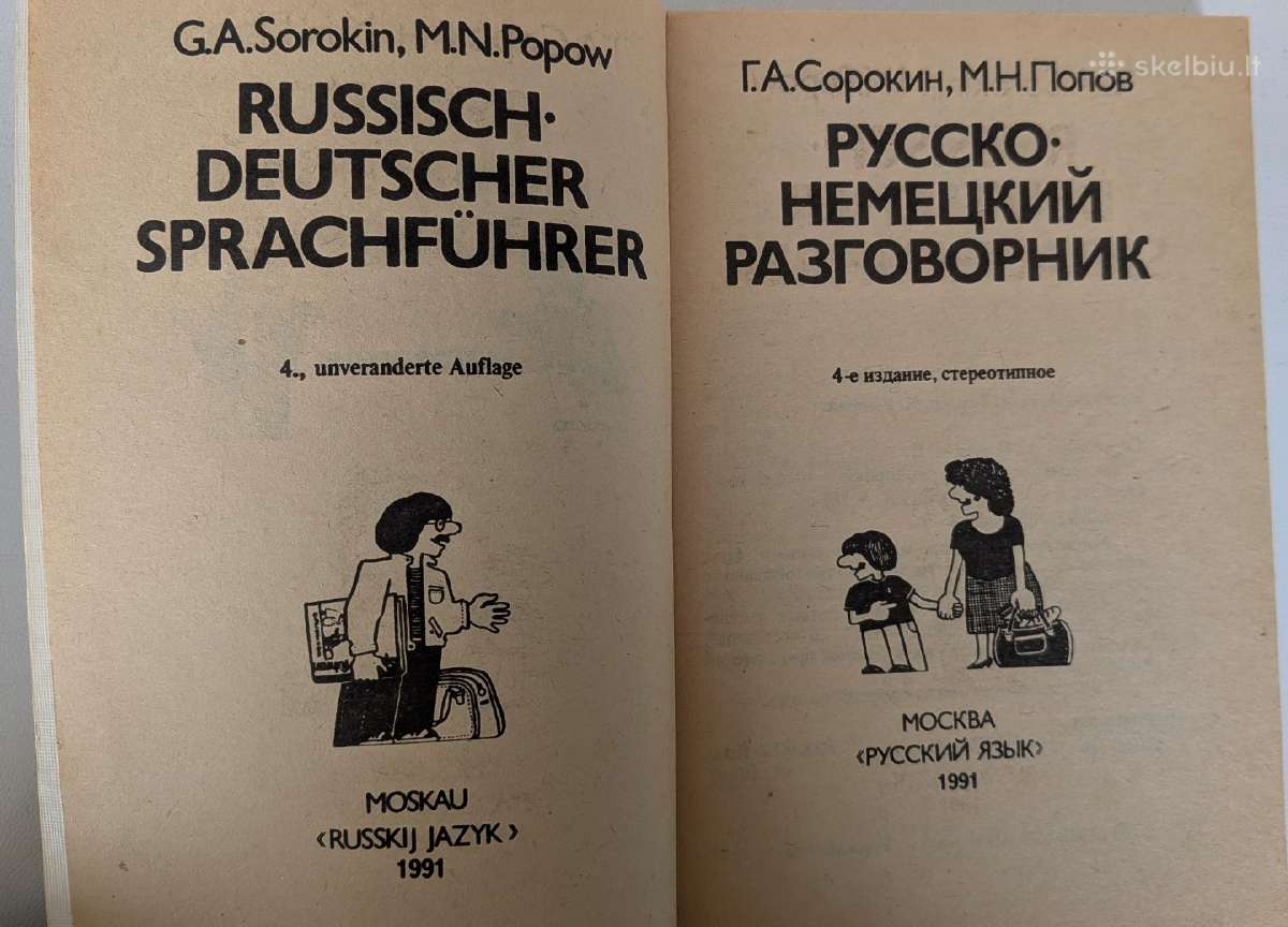 Rusiški-vokiški pasikalbėjimai - nuotraukos Nr. 3