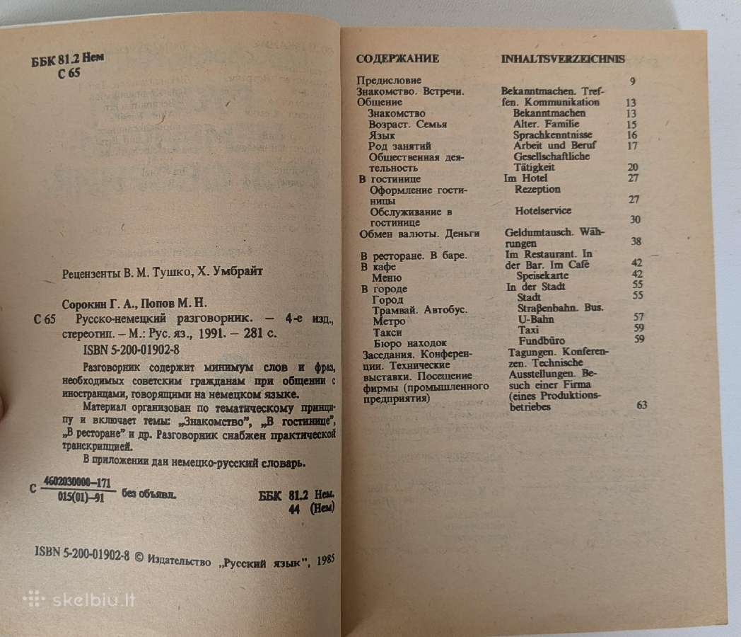 Rusiški-vokiški pasikalbėjimai - nuotraukos Nr. 4