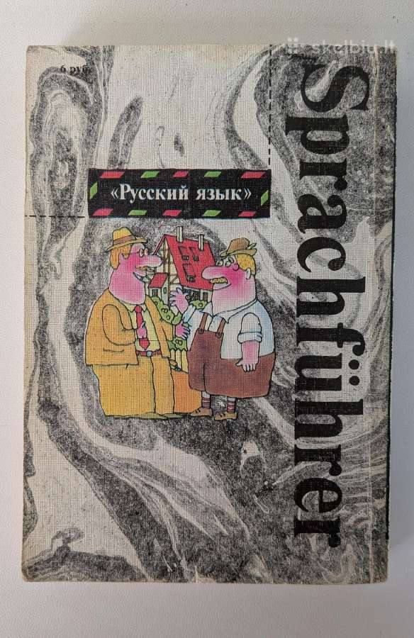 Rusiški-vokiški pasikalbėjimai - nuotraukos Nr. 7