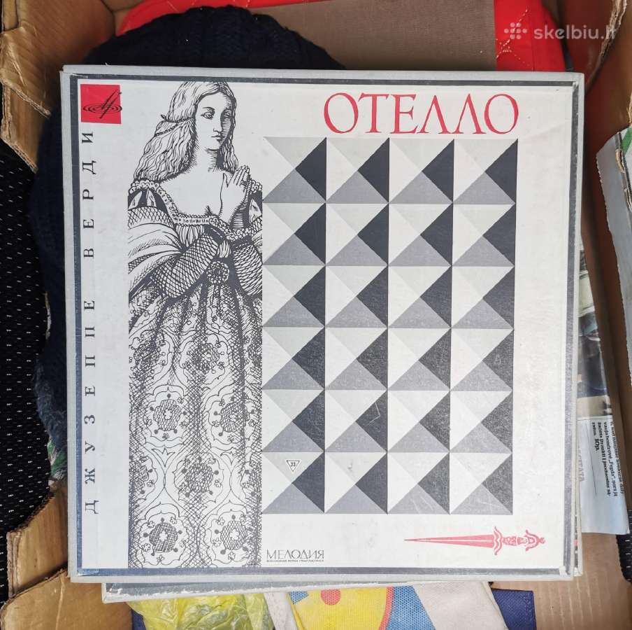 Operos - Plokštelių komplektai - nuotraukos Nr. 9