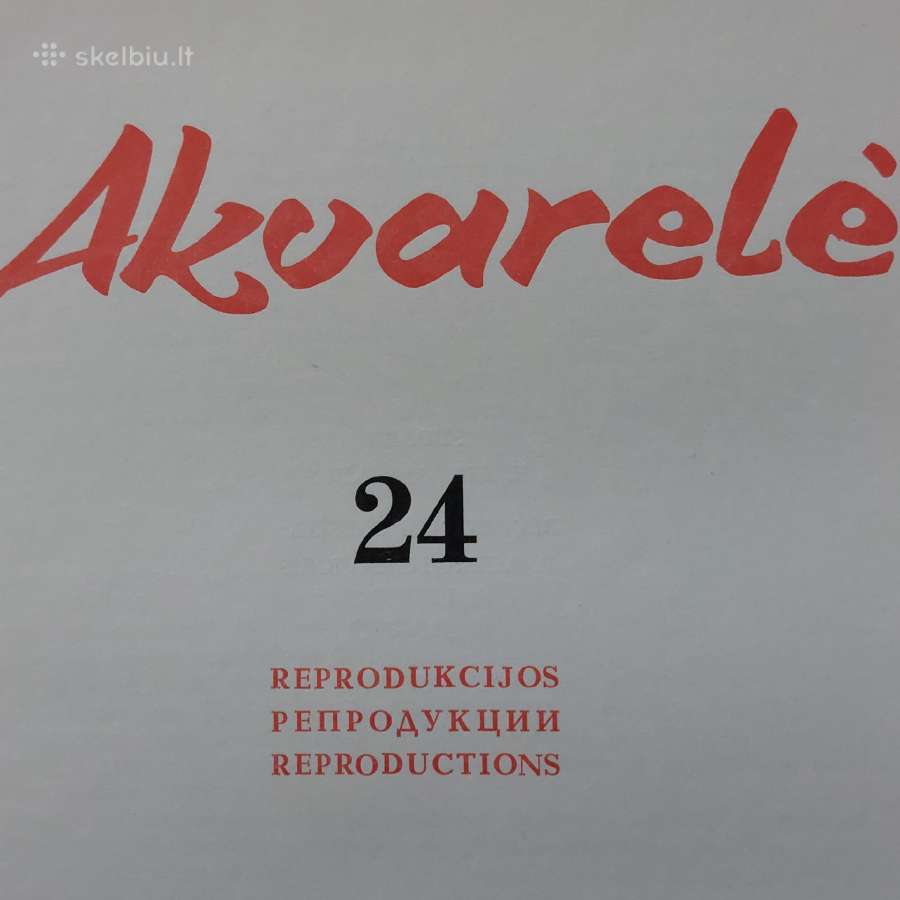 Lietuviška akvarelė - reprodukcijos 1972 m. - nuotraukos Nr. 3