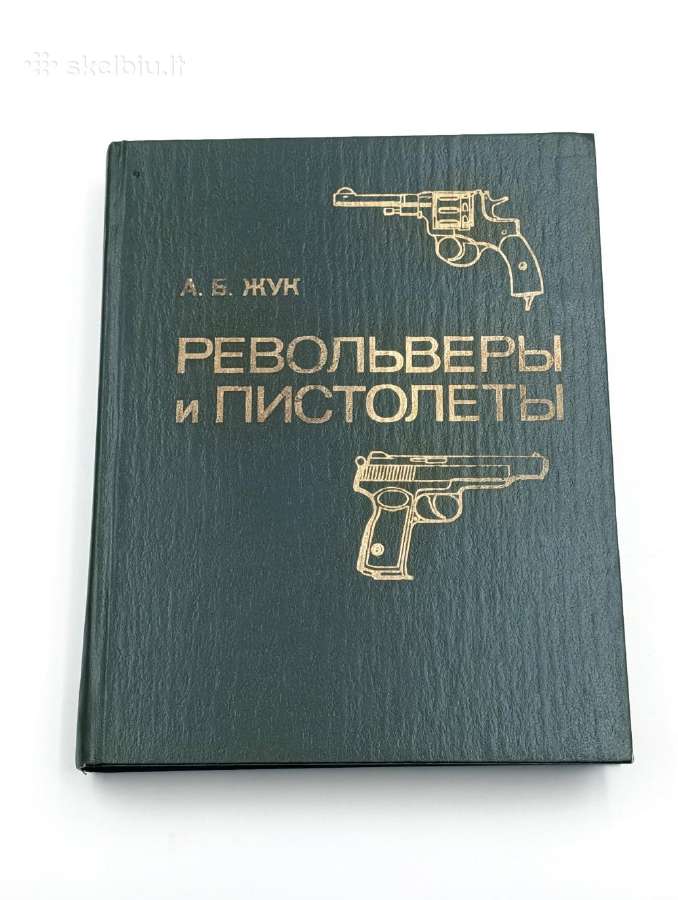 Revolvery i pistolety [револьверы и пистолеты] A.