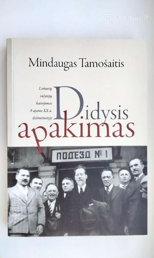 Didysis apakimas: lietuvių rašytojų kairėjimas