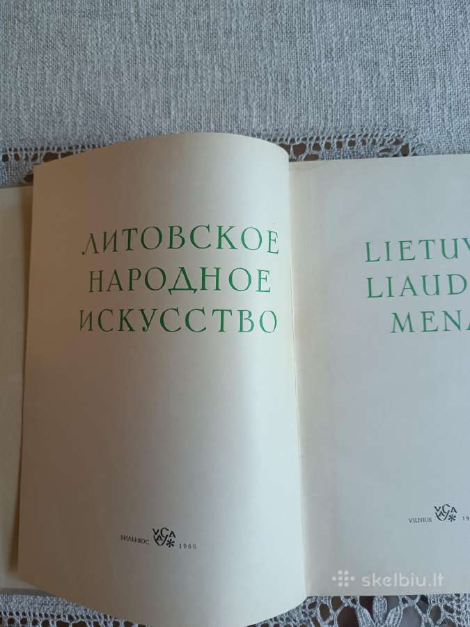 Lietuvių liaudies menas Papuošalai II dalis - nuotraukos Nr. 3