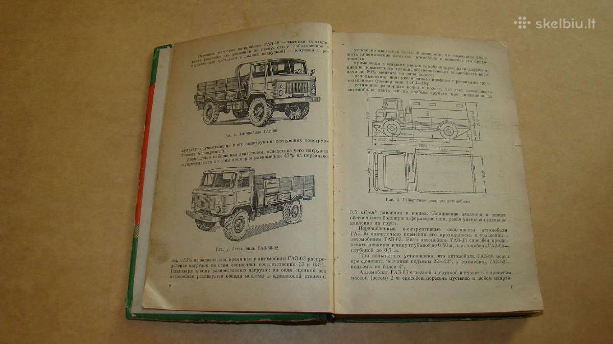 Automobilis Gaz-66 - nuotraukos Nr. 4