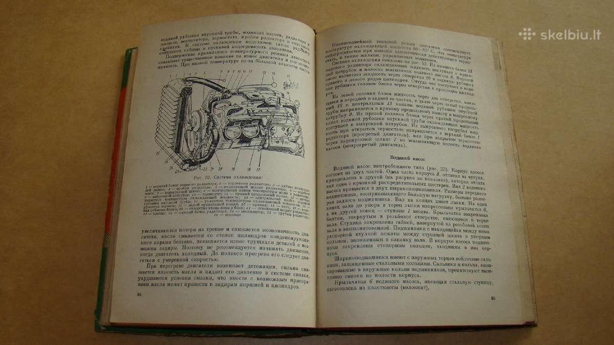 Automobilis Gaz-66 - nuotraukos Nr. 10