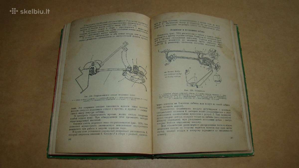Automobilis Gaz-66 - nuotraukos Nr. 15