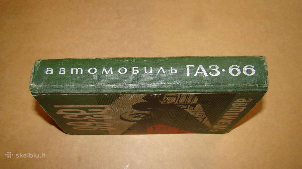 Automobilis Gaz-66 - nuotraukos Nr. 20