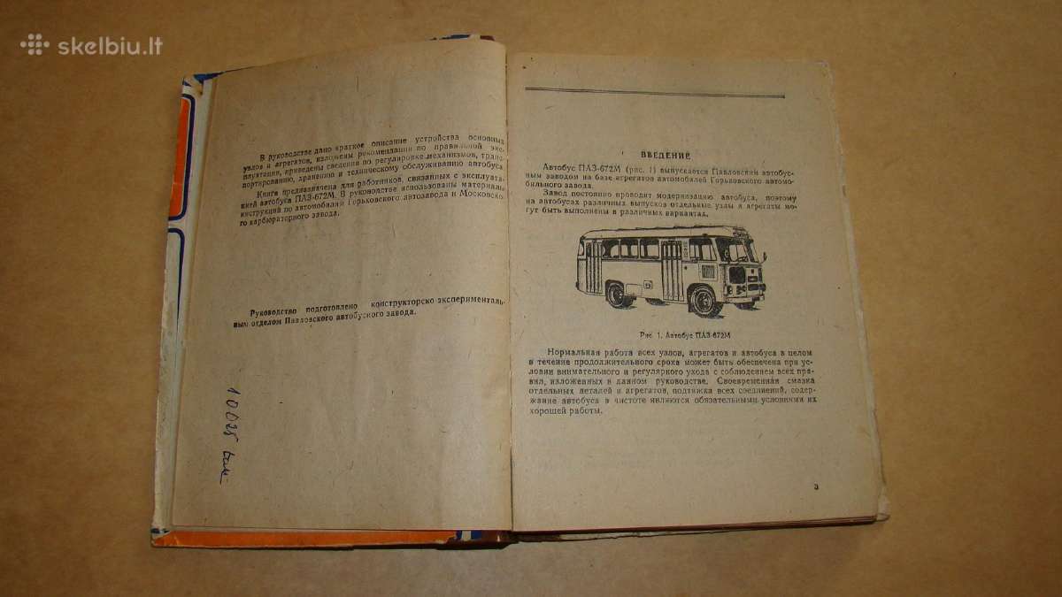 Autobusai Paz - nuotraukos Nr. 4
